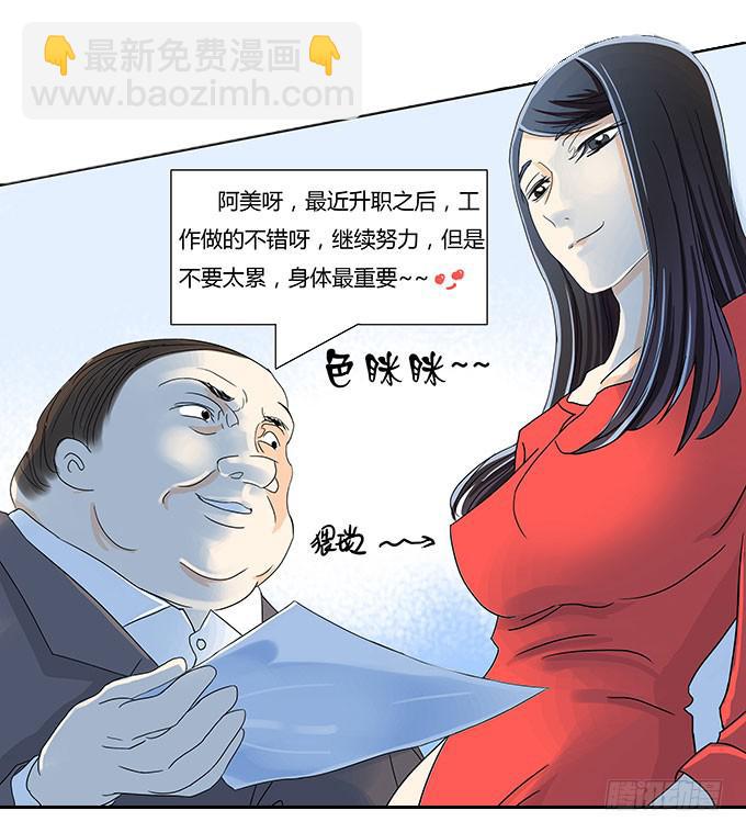 001:重生13