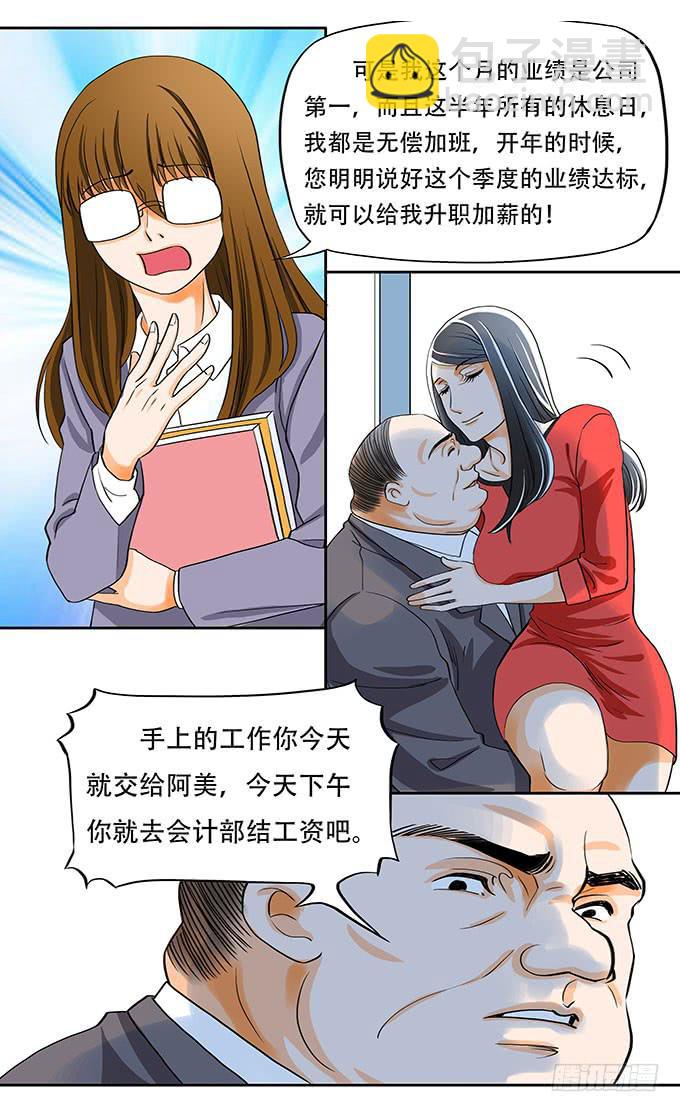 001:重生15