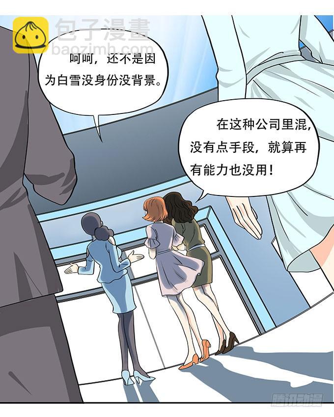 001:重生19