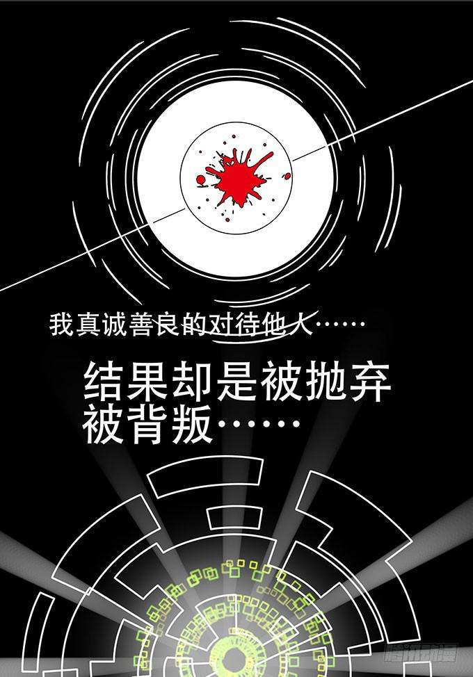 003:抹杀19