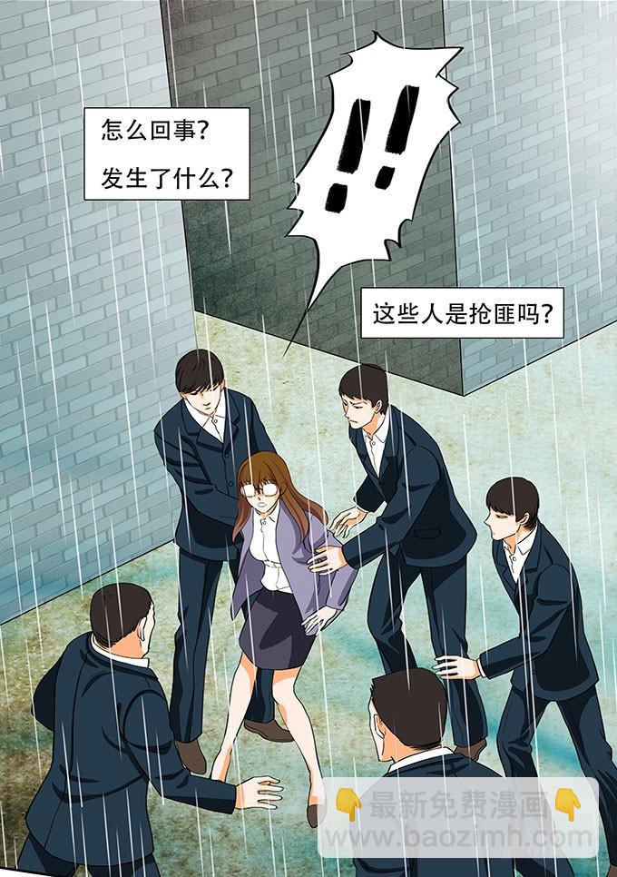 003:抹杀2