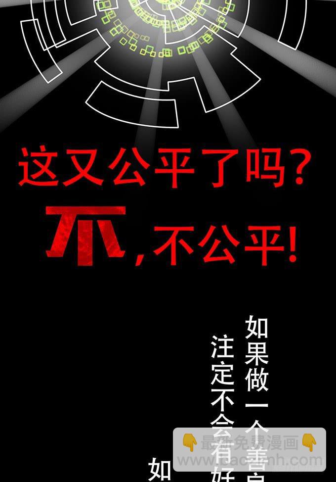 003:抹杀20
