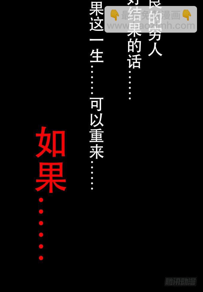 003:抹杀21
