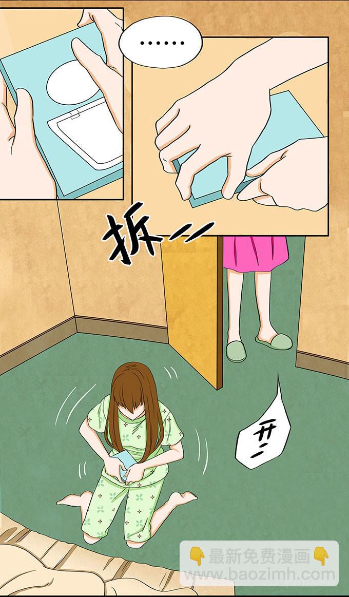 004:重归8