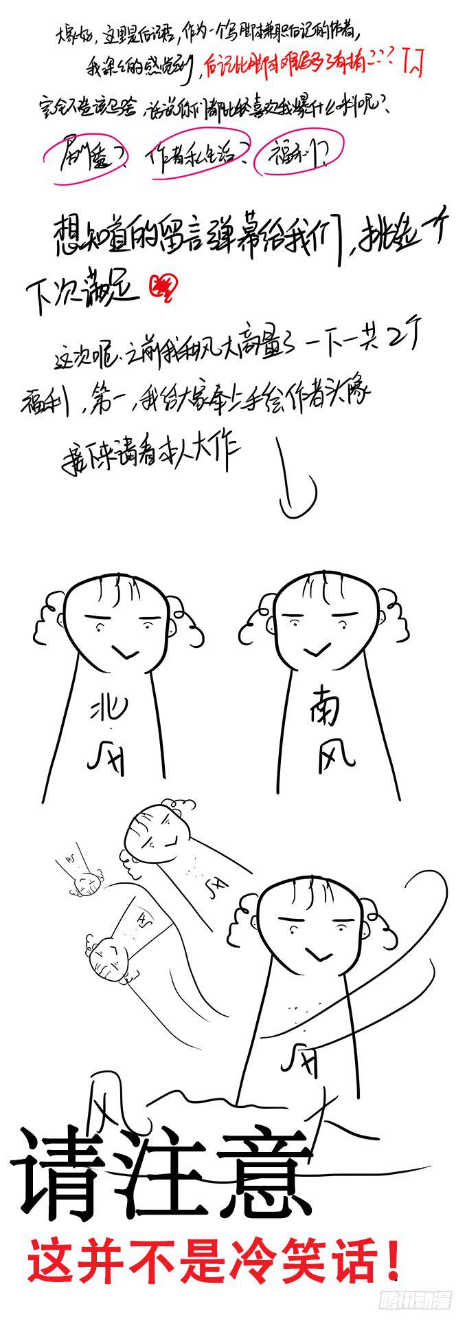 005:玩家12