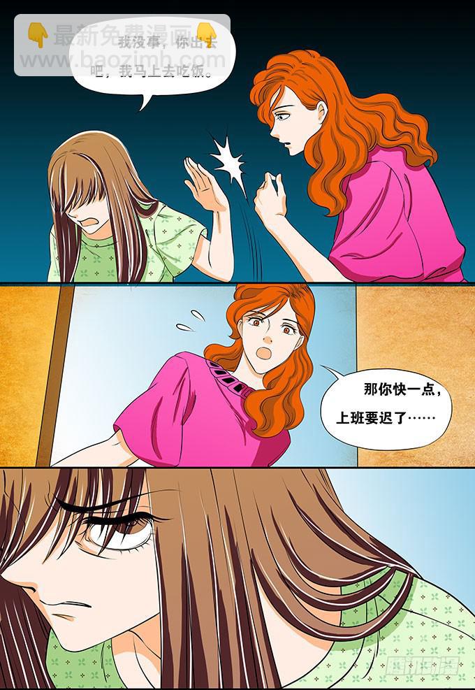 005:玩家6