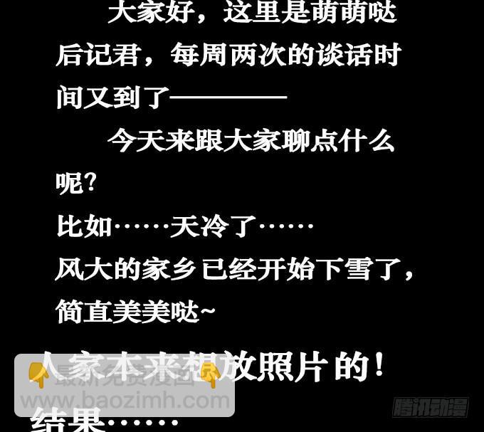 008:白富美？21