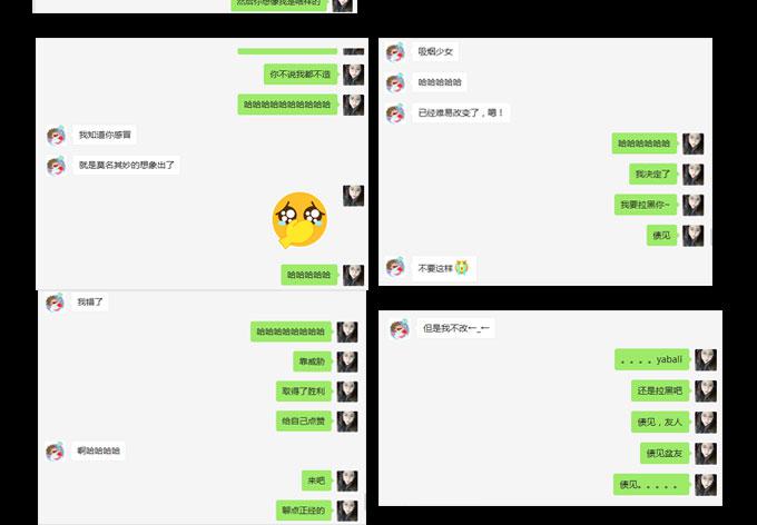 008:白富美？24