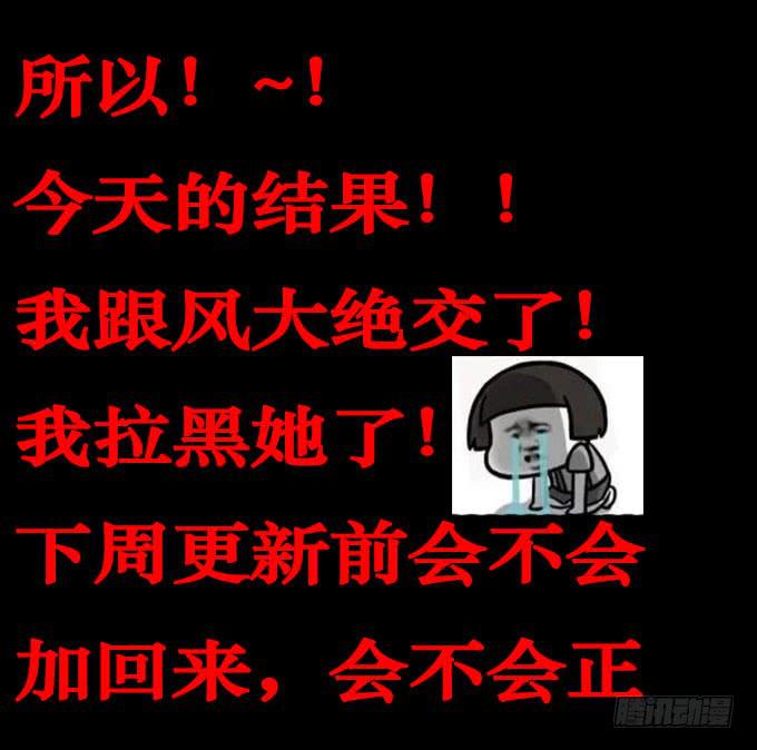008:白富美？25