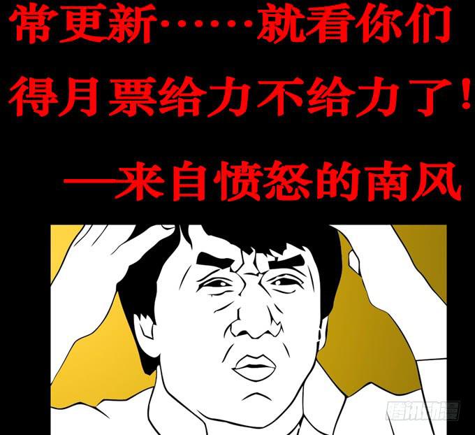 008:白富美？26