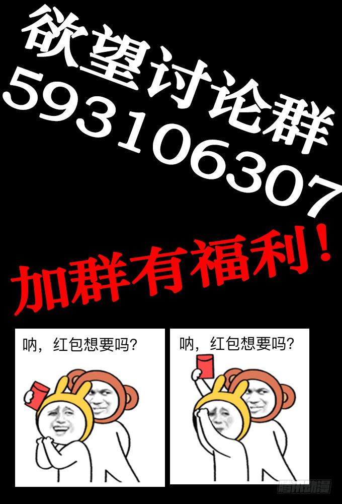 008:白富美？27