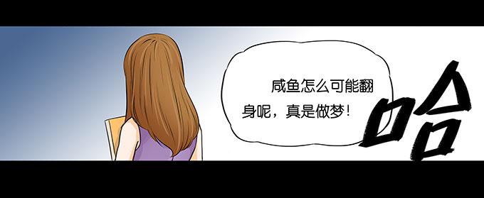 008:白富美？4
