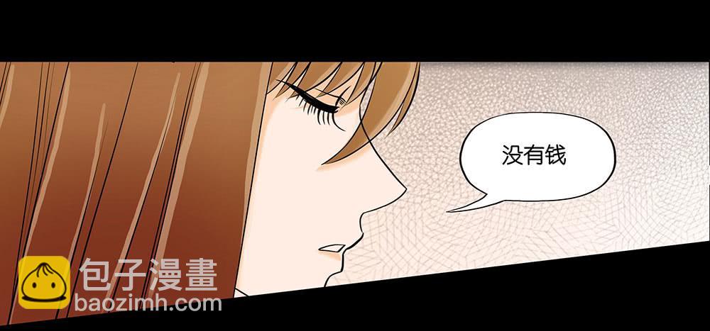 011:贫、恶11