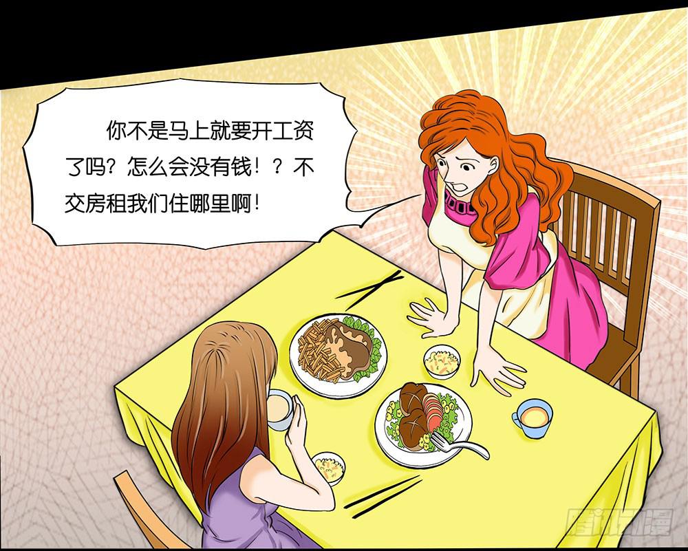 011:贫、恶12