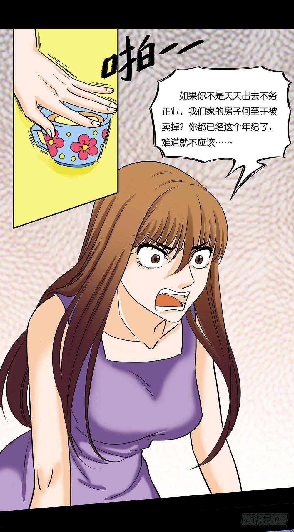 011:贫、恶13