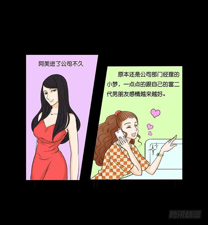 013:扭曲11