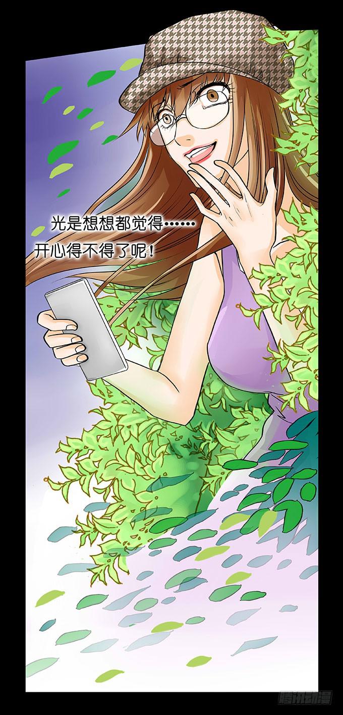 013:扭曲16