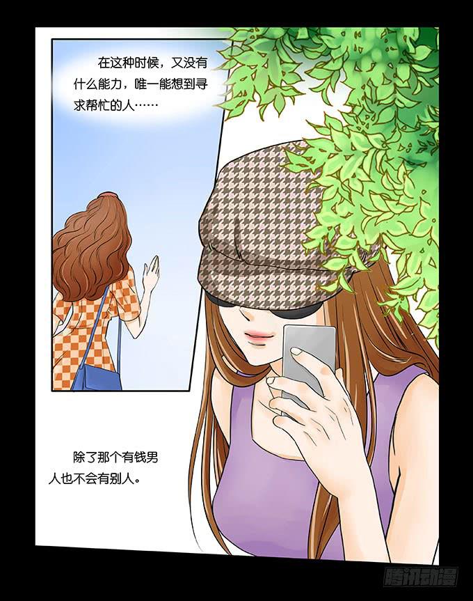013:扭曲3
