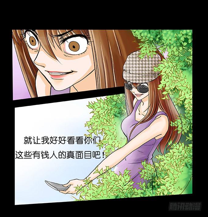 013:扭曲6