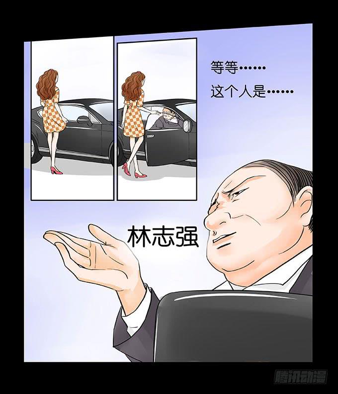 013:扭曲7