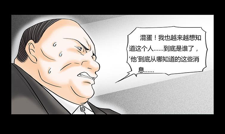 014:恐惧10