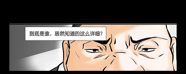 014:恐惧14