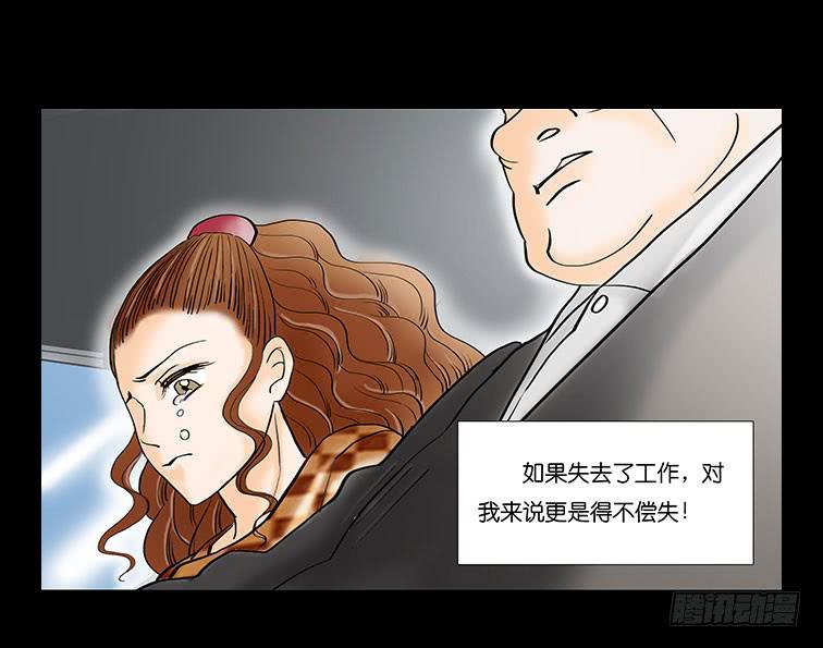 014:恐惧15