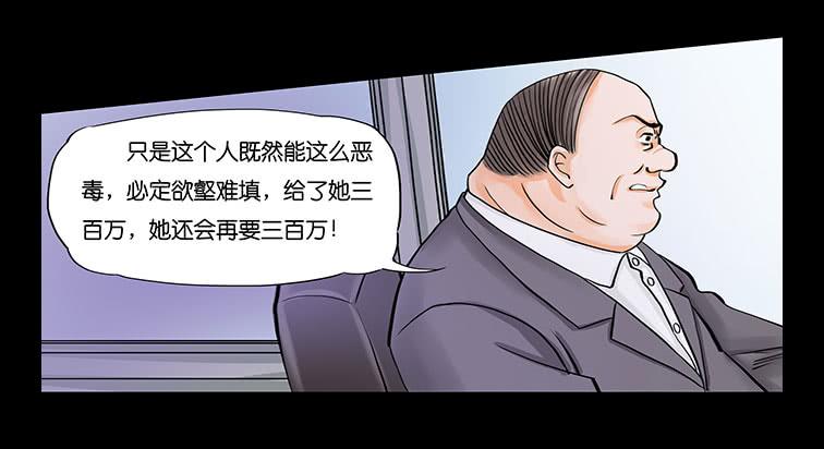 014:恐惧17