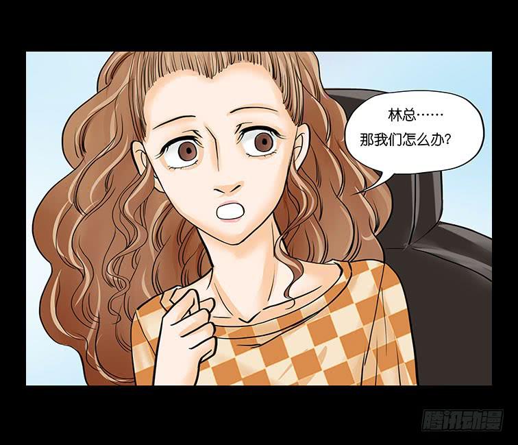 014:恐惧19