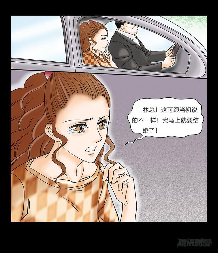 014:恐惧2