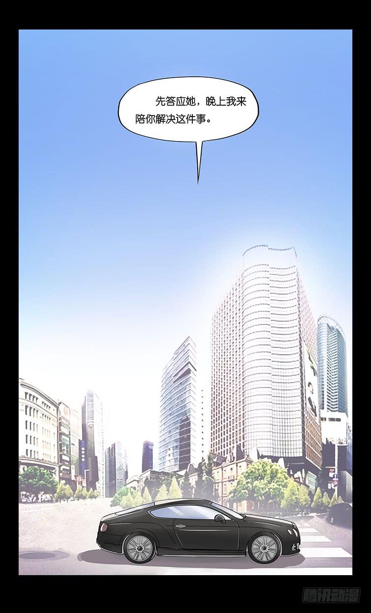014:恐惧20
