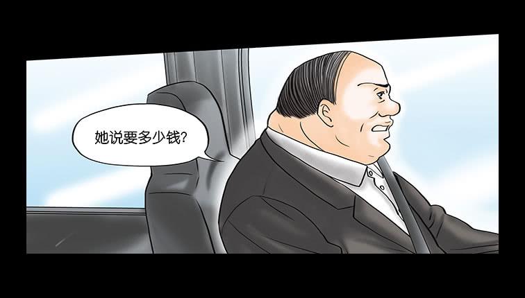 014:恐惧7