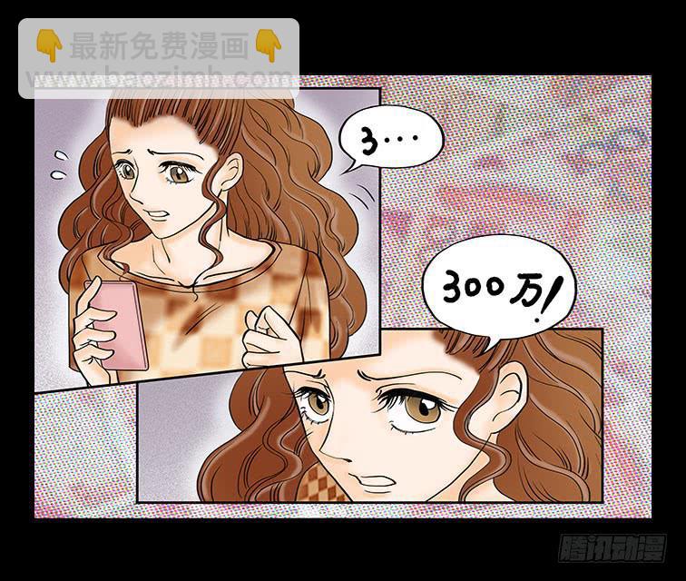 014:恐惧8