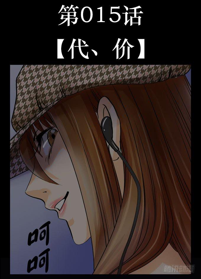 015:代价0