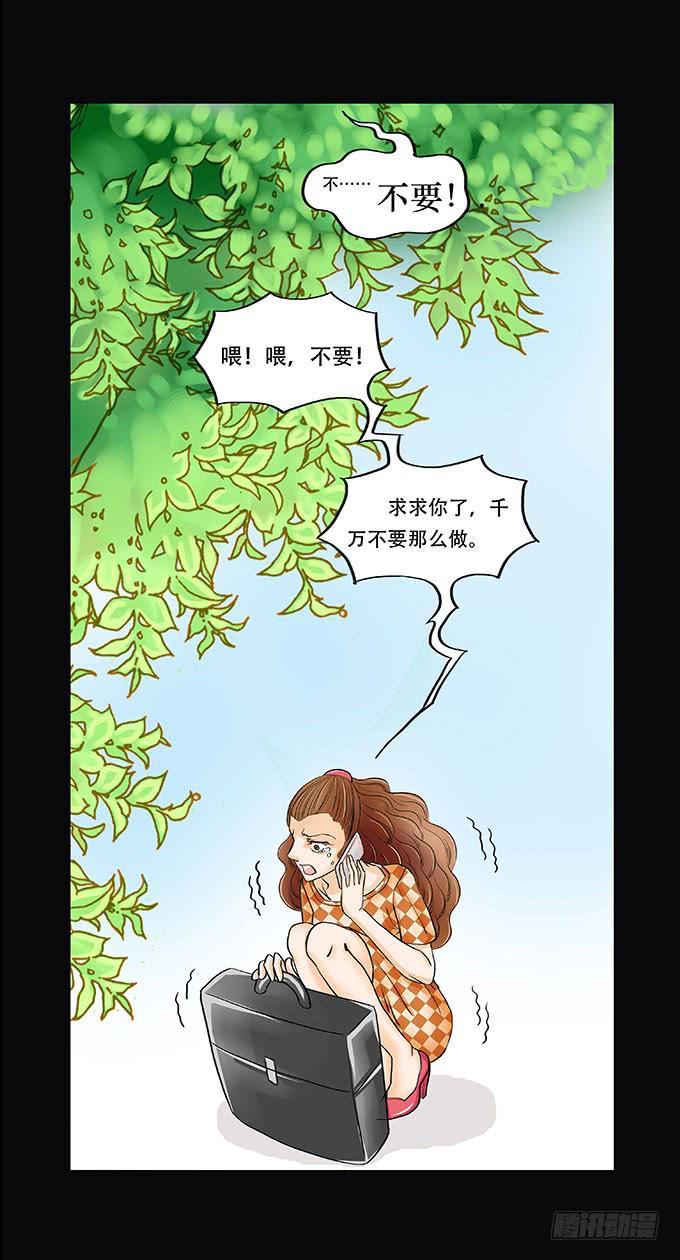 015:代价16