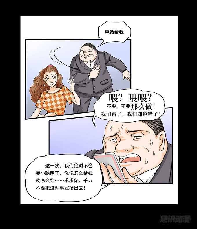 015:代价18