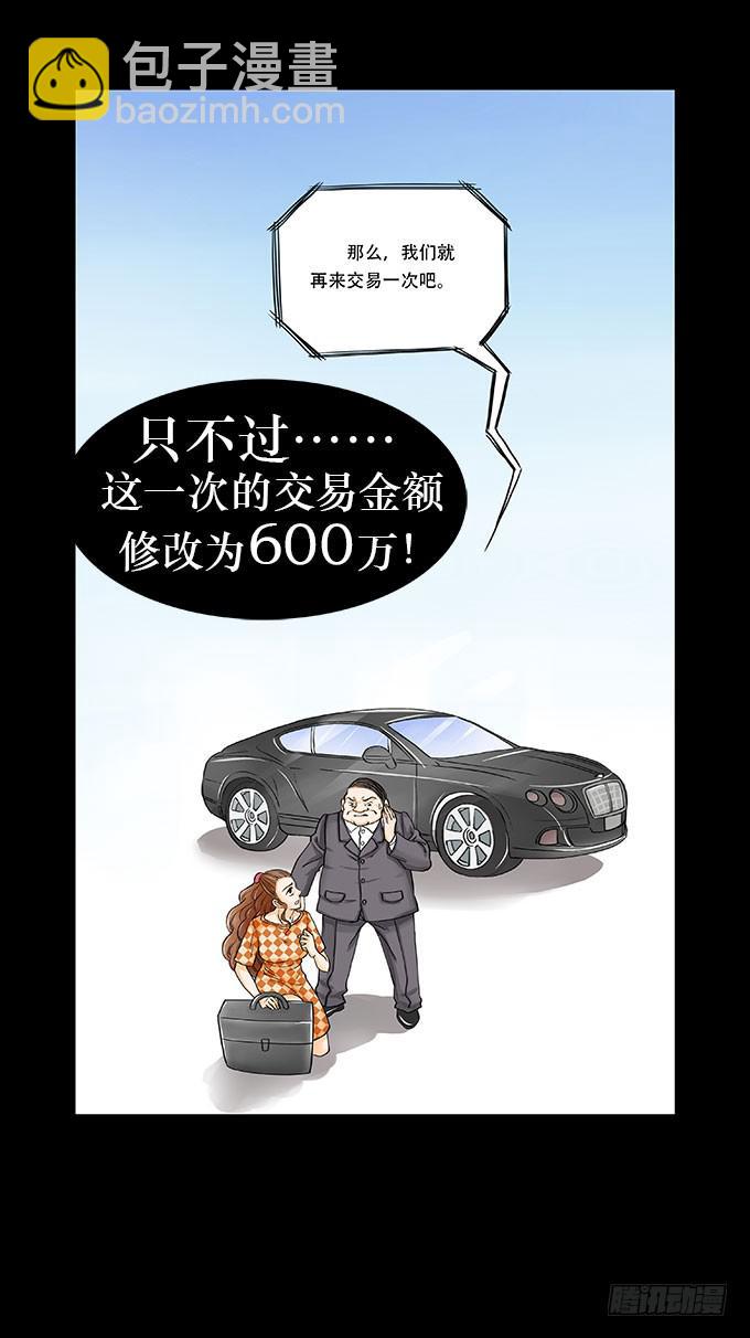015:代价21