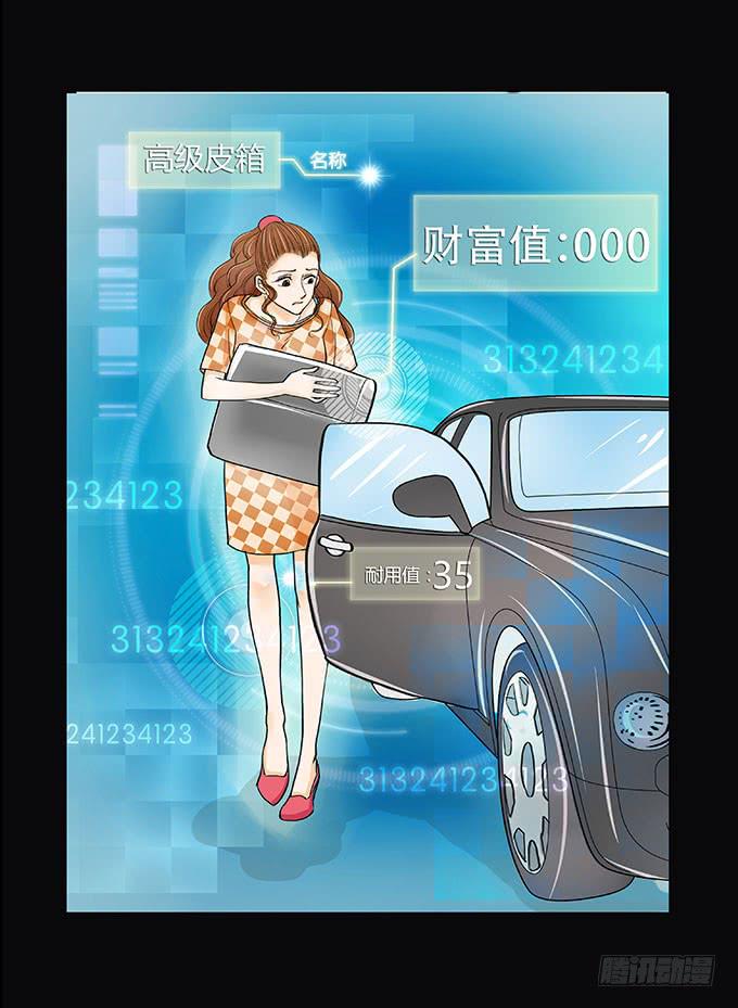 015:代价9