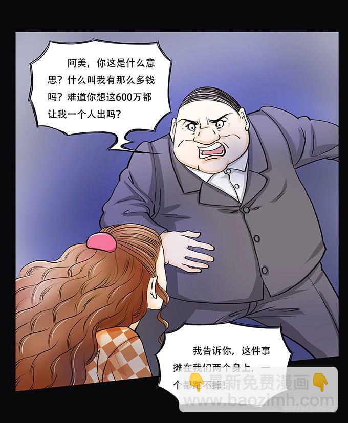 016:良知11
