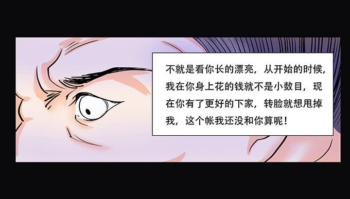 016:良知13