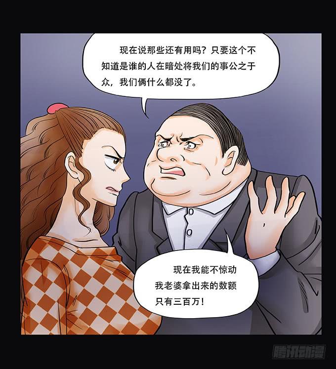 016:良知16