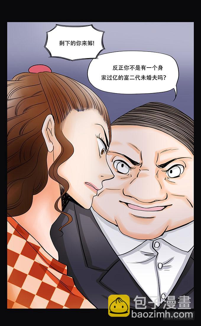 016:良知17