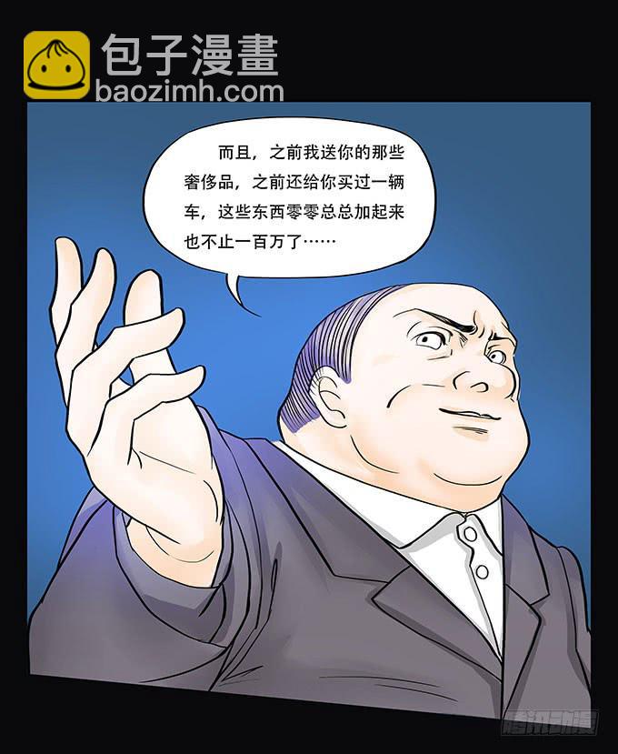 016:良知20