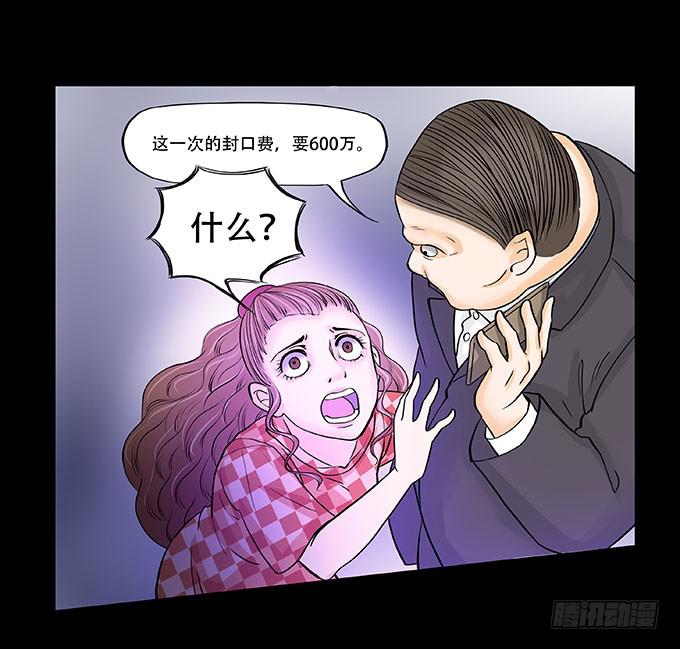 016:良知6