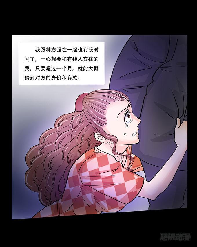 016:良知8