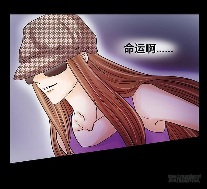 017:命运13