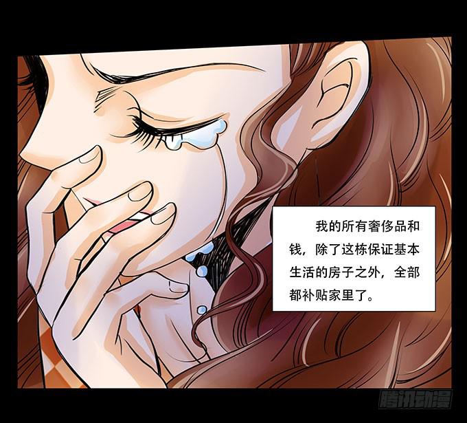 017:命运2