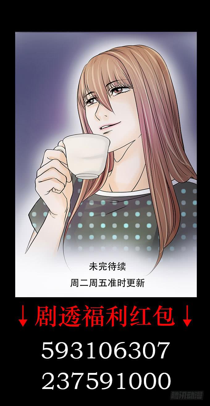 017:命运24