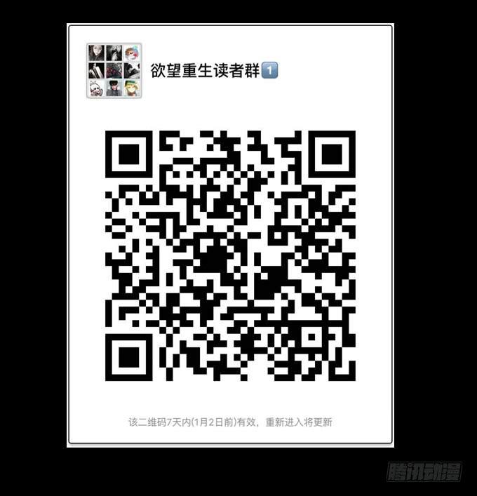 017:命运25