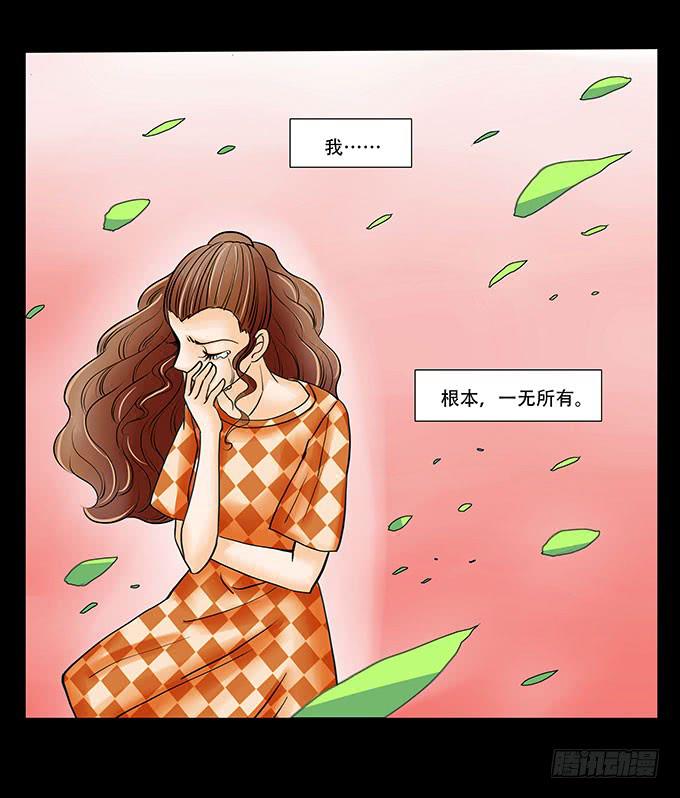 017:命运3